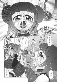 [Pandora] Dopyudopyu Atsui no Kudasai - If you Please, Please Give Semen Fresh to me!!!