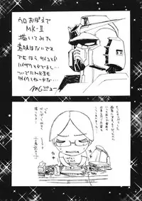 (C66) [ST:DIFFERENT (Various)] OUTLET 18 (Ichigo 100%)