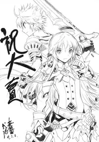 (FF24) [Chihiro Lanting (Shen Yan)] Cheng Ni | Chung Addiction (ELSWORD) [Chinese]