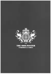 (C92) [enuma elish (Yukimi)] Deremas Soushuuhen Arcana VI (THE IDOLM@STER CINDERELLA GIRLS)