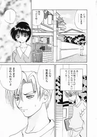 [Gekka Saeki] Dendoushiki Tsukimizake