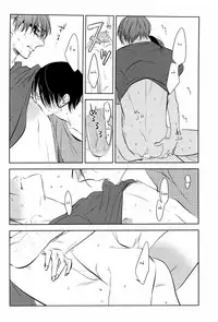 (COMIC1☆7) [No.21 (Psyche)] In the Hole (Kuroko no Basuke) [English] [yefione]