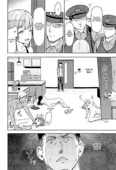 (Dai 2-Kai Rainbow Festa) [Syukurin] Mitsuha ~Netorare~ ch. 2 - 8 (Kimi no Na wa.) [Shiromaru]