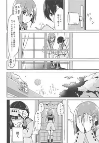 (COMIC1☆13) [Masuraion. (Hirasato)] Kodomo no Tsukurikata (DARLING in the FRANXX)