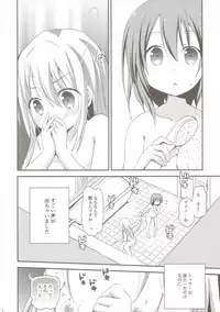 (C90) [ZNN (Zinan)] Shower Time Accident (Gochuumon wa Usagi desu ka?)