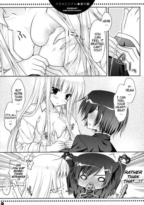 Do S no C.C.-san wa Tsui Tsui Lelouch-kun o Ijimete Shimau no - Bangaihen | Sadistic C.C. Carelessly Bullying Lelouch