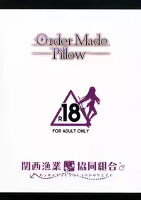 (COMIC1☆11) [Kansai Gyogyou Kyoudou Kumiai (Marushin)] Order Made Pillow (Fate/Grand Order) [Chinese] [無邪気漢化組]