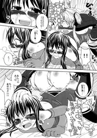 (COMIC1☆2) [Sekai Chizu wa Chi no Ato (jude)] Namaiki Usagi (Quiz Magic Academy)