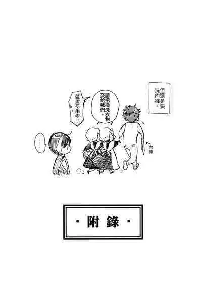 Missing In Dreamland