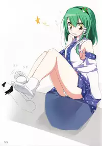 (Reitaisai 5) [Usotsukiya (Oouso)] Touhou Kutsushita Bon (Touhou Project)