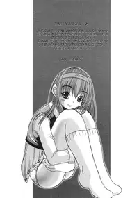 [Hiyohiyo] RUN AFTER YOU