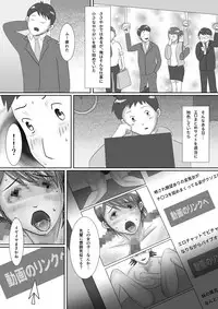 [Oden Sensei] Nandemo Yarimasu! ~Net ni Chitai o Sarashitsuzuketa Senpai no Matsuro~