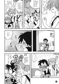 (C74) [Ukkaridou (Shimazu Isami)] Daremo Shiranai Monogatari no Tsuzuki (Pokémon)