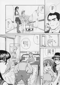 (SC25) [Behind Moon (Q)] Dulce Report 5