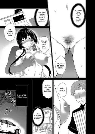 Saimin Youmuin CASE.03 Serizawa Maho no Warui Yume | Hypno Janitor CASE.03 Serizawa Maho's Bad Dream