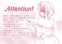 [Kiyama Shiro] Shitagi to Complex no Ohanashi (No.6)