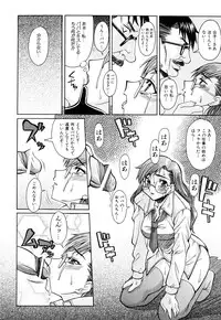 [Shinkai] Nounai Sokutei - Measurement within a brain -