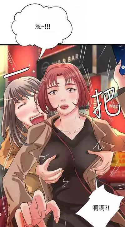 御姐的實戰教學 1-41