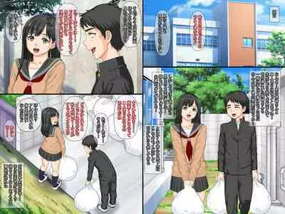Ore no Hatsukano ga Manken no Senpai ni Netorarete Sex Chuudoku ni Natteita