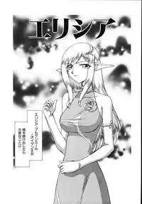 [Taira Hajime] Type-H