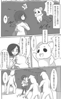 [Ika Client] HeroPin Doricure