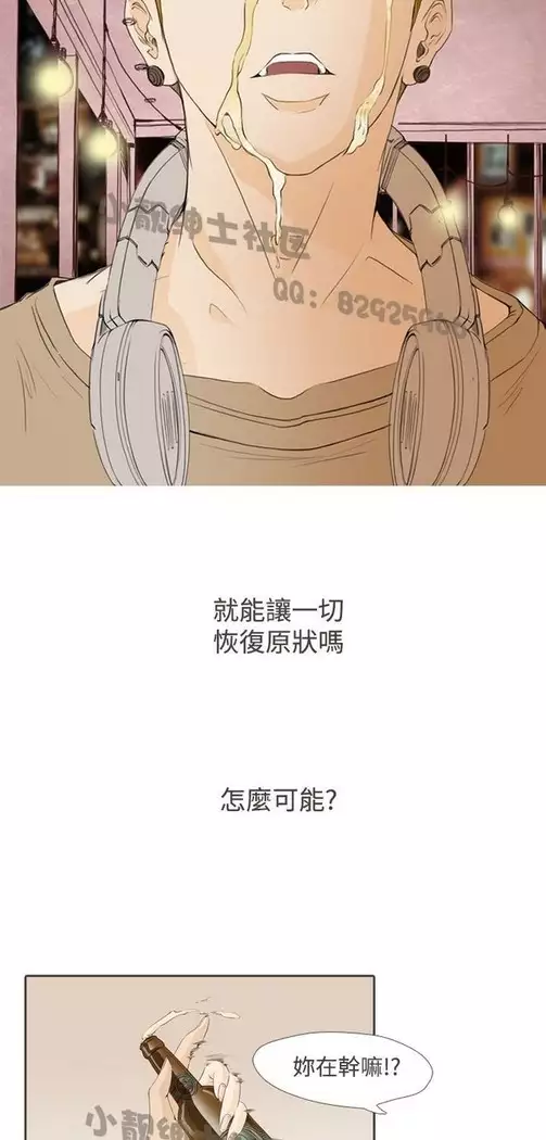 恶女来了请小心