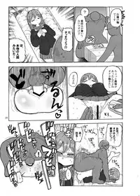 [CRAFT (Kiliu)] Fuyu ni mo Nandemo Chousa Shoujo no Doujinshi ga Deta? Wakarimashita Chousa Shimasu [Digital]