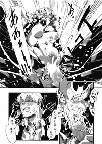 [Niku Drill (Toumasu)] Jingai Shunman Ko no Sho [2010-06-12]