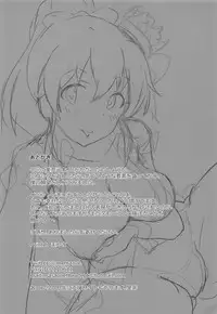 (C94) [Point M (Mance)] "Goshimei wa Minako desu ka?" (THE IDOLM@STER MILLION LIVE!)