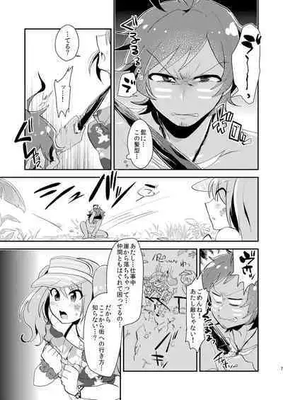 Nagisa no Jungle Memorial