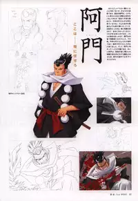 [Tony] Tony WORKS Mitama ~Shinobi~ / ARCANA ~Hikari to Yami no Ekstasis~ Nisakuhin Gengashuu