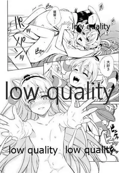 駆逐姦は眠れない