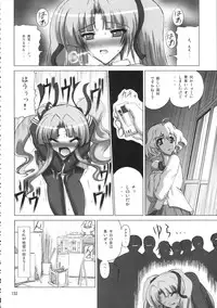 (C70) [Budou Bekkan (Donan)] Burenhiruto-sensei Kansoku Jirai Chitai de Anyo ga Jouzu (Zaregoto)