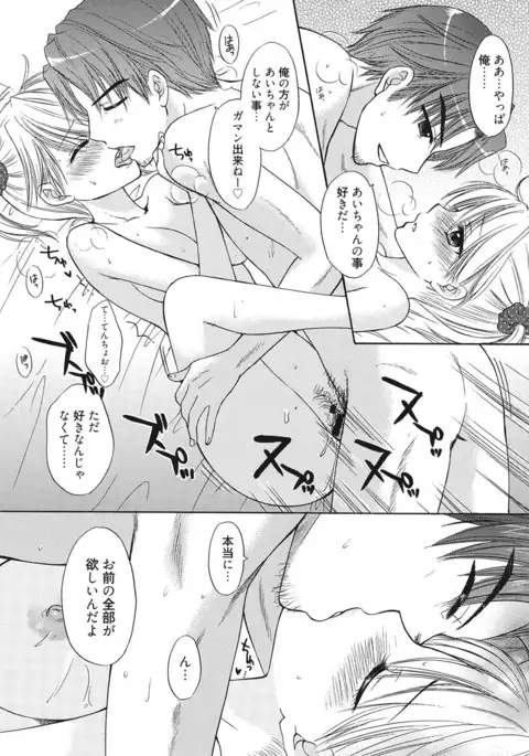 Himitsu The Great Escape