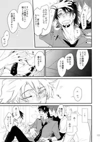 (C88) [Isshou ni Ichido! (Mokkori)] T&B Sairoku! 2 (TIGER & BUNNY)