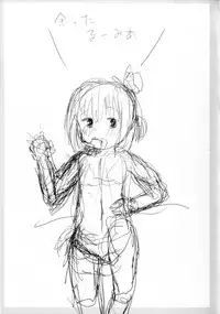 (Sounanoka 5) [Trick-Color (Kirii Nao)] Amatta Rumia (Touhou Project)