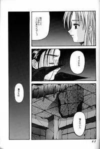 [Jiyuugaoka Shoutengai (Hiraki Naori)] Cardcaptor Sakura Act 3 Green Version (Card Captor Sakura)