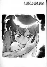 [Maka Fushigi] Neko ja neko ja 4