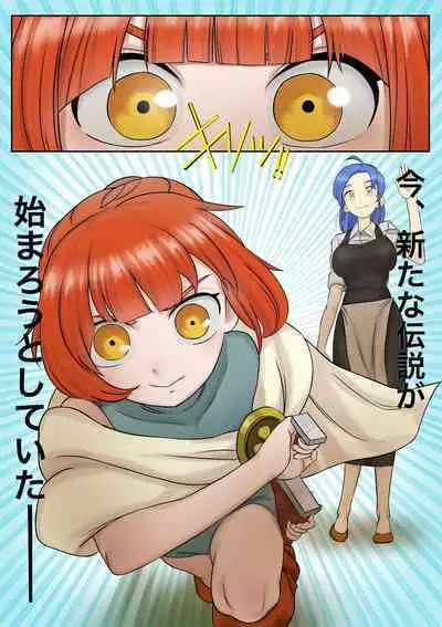 [Akabane Aomori] Mamonomure Has Appeared!!