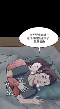 Roommate【第二季】