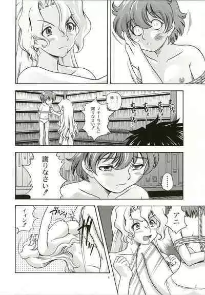 Super Optimistic Nyan Nyan