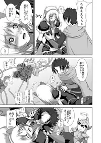 [Niyatto Company (Kyouyuu Kei)] Losing Battle #01~03 Set DL Ban (Phantasy Star Universe, Tower of Druaga) [Digital]