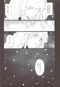 (C83) [Runway (Louis&Visee)] Horyo Zokusei Onna Shougun (Tactics Ogre: Wheel of Fate)