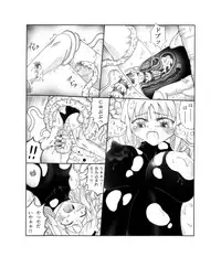 [Touyou Zatsugidan] 呑触 [Digital]