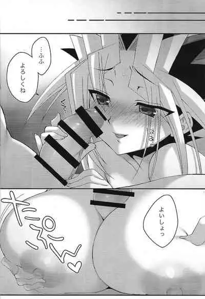 (Ore no Turn VS 2020) [Tanachiya (Uzuki.)] Kaiba-kun no tanjo-bi ni Yugi-chan ga paizuri ganbaru hon. (Yu-Gi-Oh!)