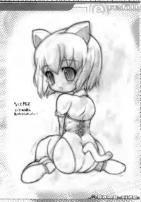 (C74) [Enmaya] E-REFILL (Fushigi Boshi no Futago Hime, Moetan)