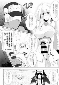 [C.R's NEST (C.R)] Hofuku? Hofuku? Soushuuhon (Kyoukai Senjou no Horizon)