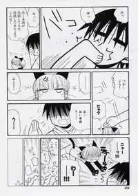 [Panic Attack] Otona ni Naru Jumon vol.2