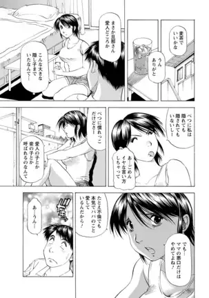 Action Pizazz 2020-12