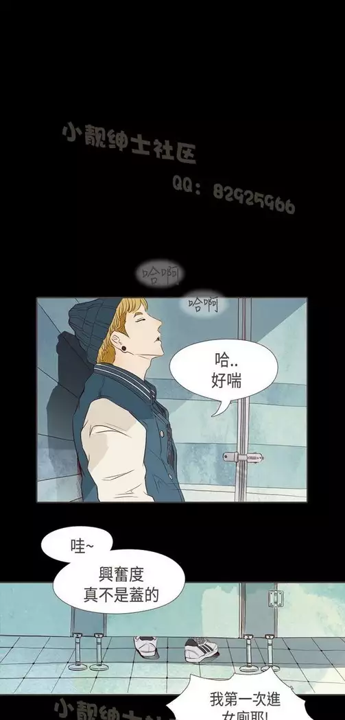 恶女来了请小心